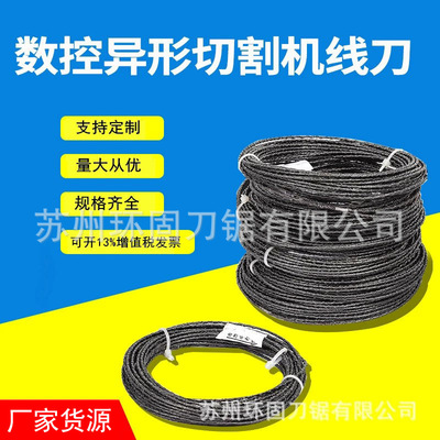 cutting Hard polyurethane foam cutting Silk cement Foam board Scratching Copying cutting Blade line