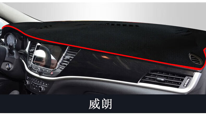 Suitable for New and Old Models of Buick Envision, Verano, Lacrosse, Excelle, and Excelta, Front Dashboard Sunshade and Anti-Glare Mat for Sun Protection