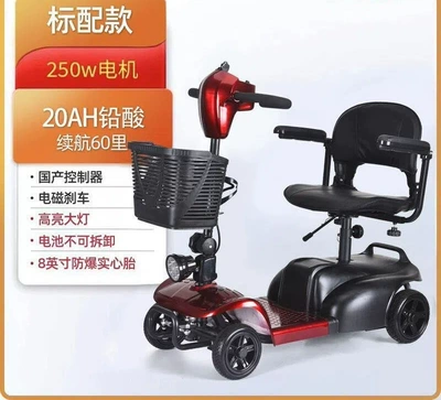 Qatlanan elektrik velosipedlər Elderly, Small Household Folding Mobility - standard-20a-lead-acid-battery-8inch-tire-door-to-door-delivery-installation-not-included