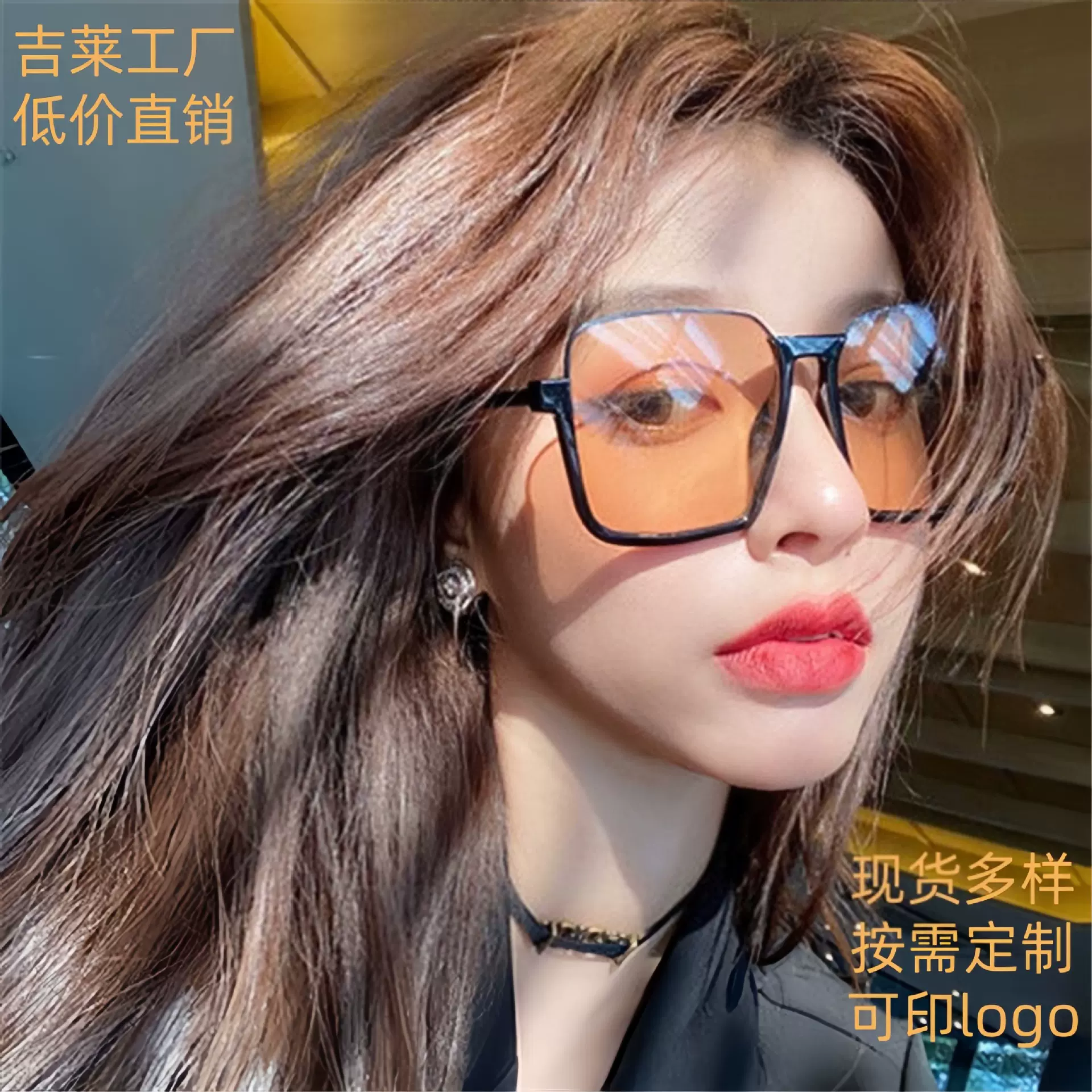 新款韩版个性大框茶色墨镜女高级感网红同款街拍显瘦显脸小太阳镜