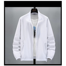 防晒衣男夏季超轻透气冰丝大码男士钓鱼皮肤防晒服外套来图印logo