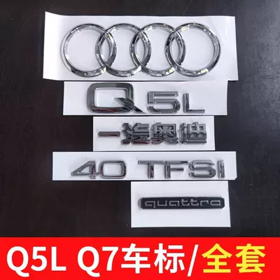 four-wheel drive, engine displacement, rear – Car logo