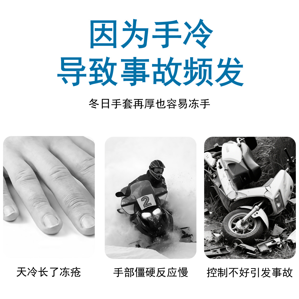 Winter Electric Vehicle Heated Handlebar Covers, Cycling Warm Electric Heated Gloves, Universal Electric Heated Handlebar Covers for Electric Bikes