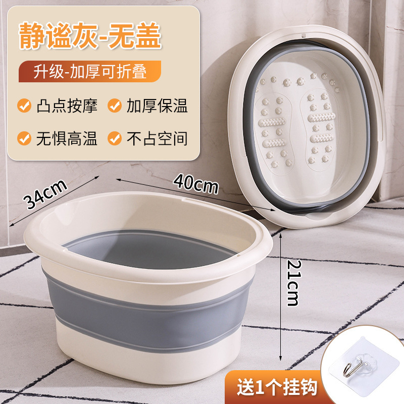 足湯桶携帯型伸縮可能な洗面器家庭用寮折り畳み膝足浴槽足裏マッサージ足風呂桶|undefined