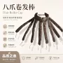 免烫八爪卷发女士卷发棒