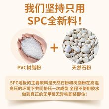 SPC�i�۵ذ�pvc����ľ�ذ�ʯ�ܵذ�����ԄӿۏS�羳؛Դ�S���l