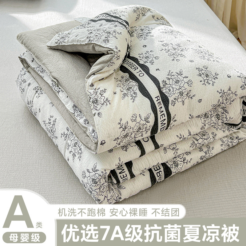 Summer Quilt, Class A, Maternal and Infant Grade, Double-Layer Gauze Summer Quilt, Suitable for Sleeping Naked, Ultra-Soft, Machine Washable, Air-Conditioning Quilt, Gift, Summer Quilt Core 3