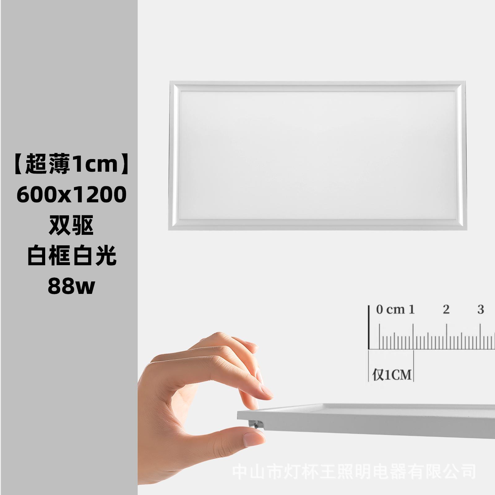 lámpara de panel de techo LED integrada lámpara de panel luminoso lateral ultra delgada lámpara de cocina lámpara de baño lámpara de panel de aluminio placa de fijación incrustada lámpara de panel