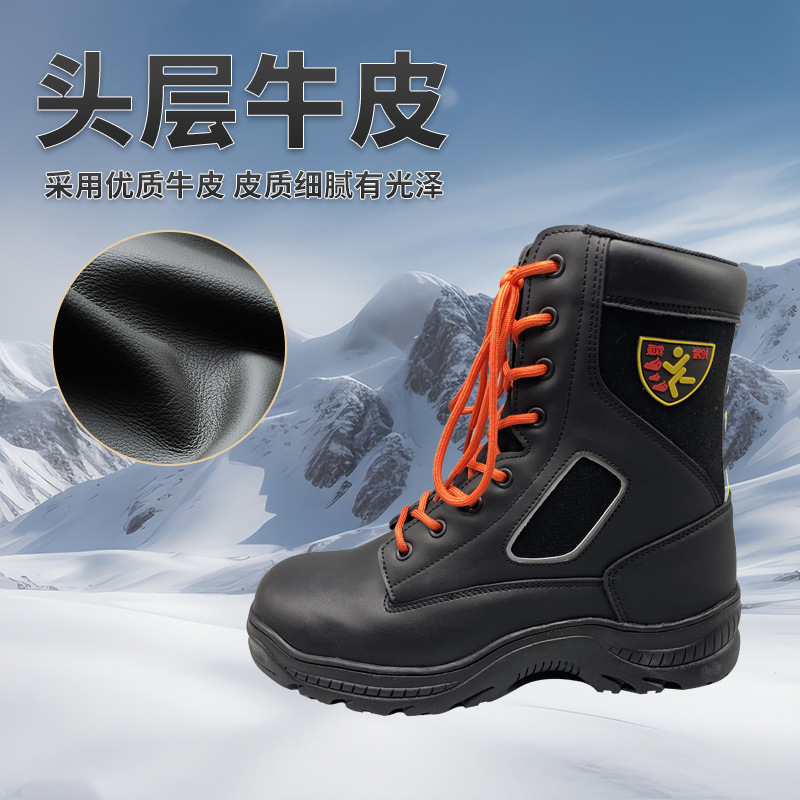Botas contra incendios forestales Botas de protección de rescate anti-punción Botas de combate de rescate contra incendios forestales Botas de combate de rescate contra incendios al por mayor