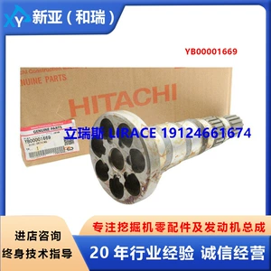 Hitachi Zx200-5A Excavator Accessories Hydraulic Pump Main Shaft Yb00001669 Main Pump Drive Shaft Hpv118