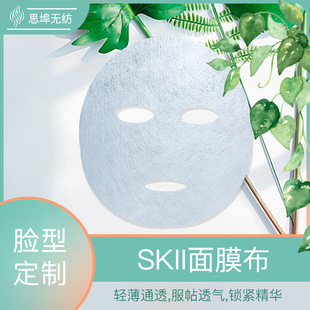SKIIֲ���w�S��Ĥ���z������Ĥ��һ����δ���sĘĤ��Դ�^���S