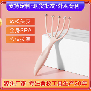 Today's Yipin Head Massager Five-Claw Stainless Steel Ball Scratch Scalp Home Tickle Massage Factory Outlet