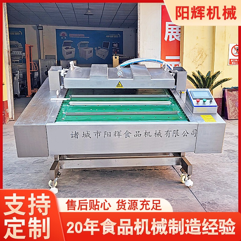 Supply salted duck egg vacuum packaging machine wild ginseng rolling vacuum packaging machine vermicelli sealing machine equipment Supply salted duck egg vacuum packaging machine wild ginseng rolling vacuum packaging machine vermicelli sealing machine equipment