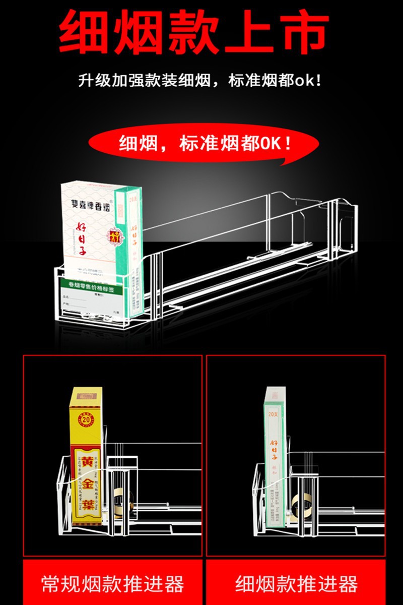 推烟器双层超市烟架推进器自动弹出推拉多层中支烟盒展示架子塑料