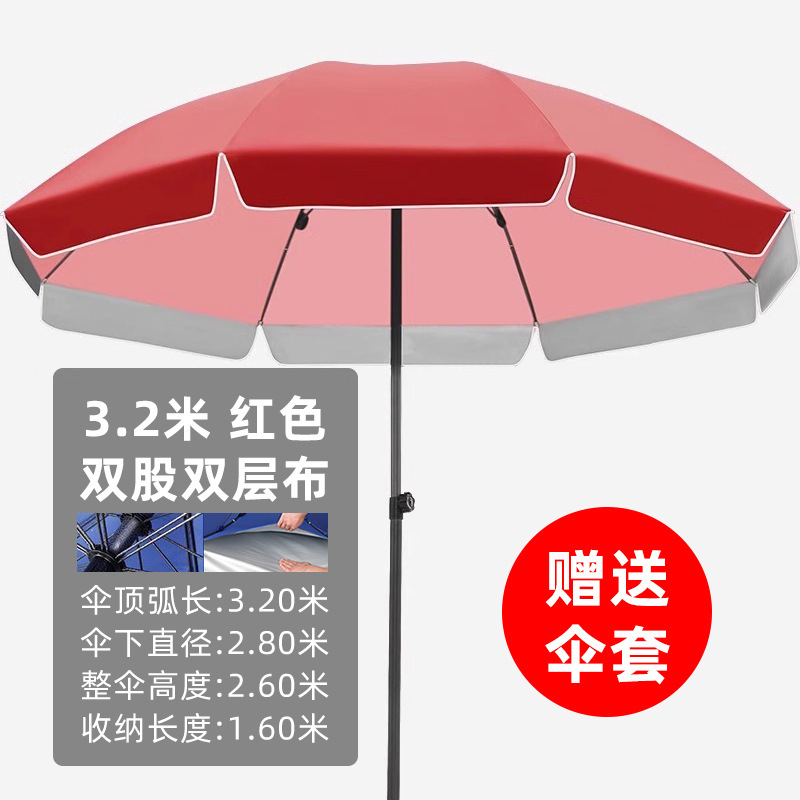 日傘屋外特大日傘日焼け止め屋台傘商業広告傘プリントラウンド傘折りたたみポータブル|undefined