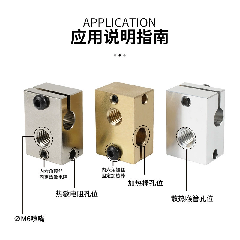 Brass copper 3D printer accessories, E3, platinum 100 sample