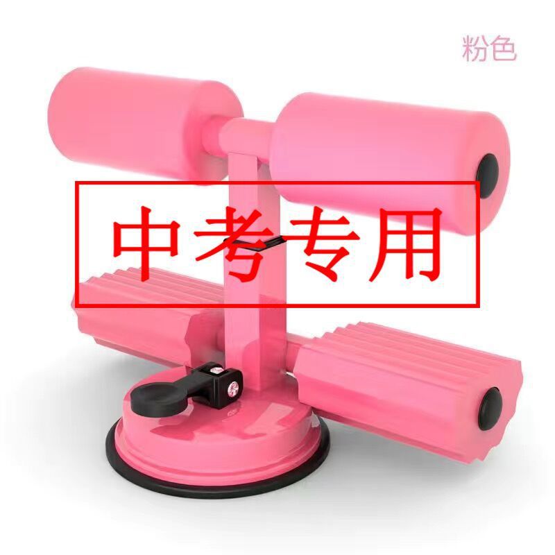 [2 세대] 핑크/싱글 흡입 컵-더블 로드-3 기어 조정 [약 200kg]]