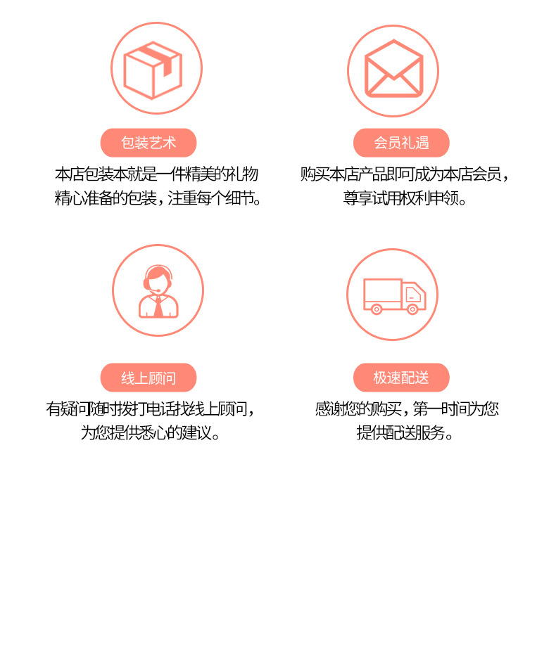 详情模板1_09.jpg