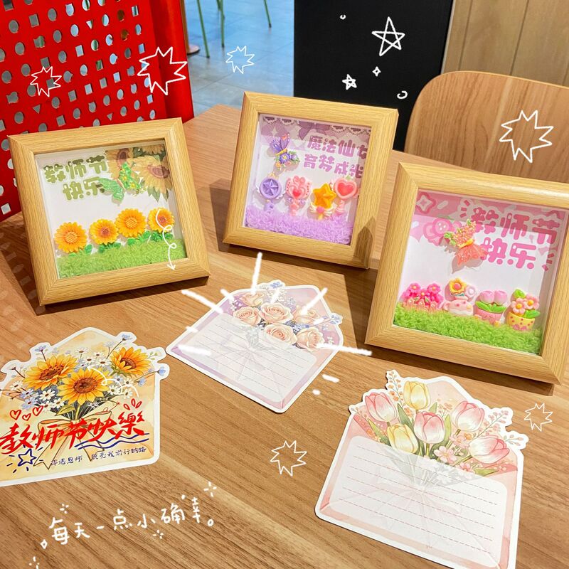 Highly Attractive Teacher's Day Photo Frame Ornament, Includes Greeting Card, Creative Handmade Exquisite Teacher's Day Gift Wholesale Highly Attractive Teacher's Day Photo Frame Ornament, Includes Greeting Card, Creative Handmade Exquisite Teacher's Day Gift Wholesale