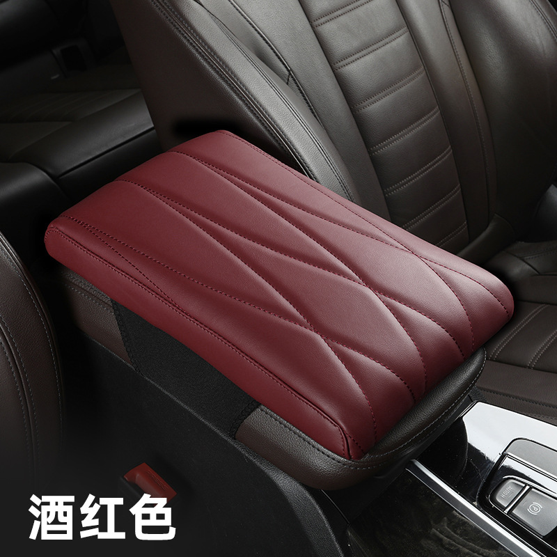 Car Armrest Pad – Lingxing Armrest box pad - wine-red