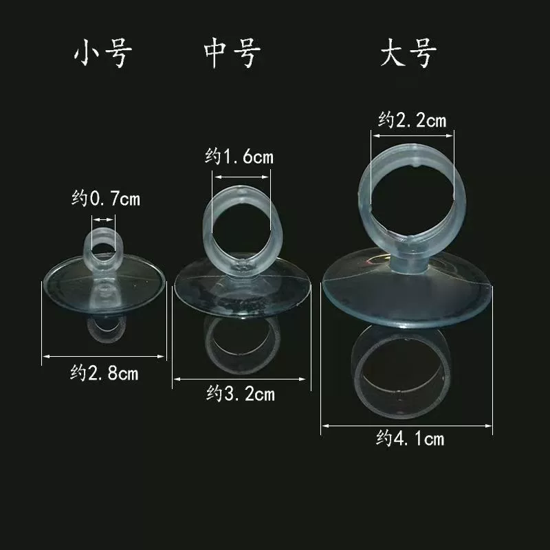 Прямые поставки с фабрики аксессуары для аквариумов нагревательный Электрический нагревательный стержень фиксированная водопроводная труба газовая полоса многофункциональная круглая присоска