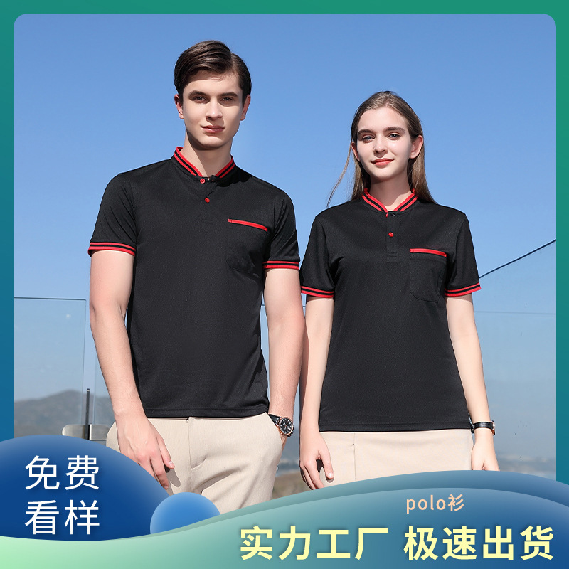 summer fashionable trend travel polo for men and women for friend