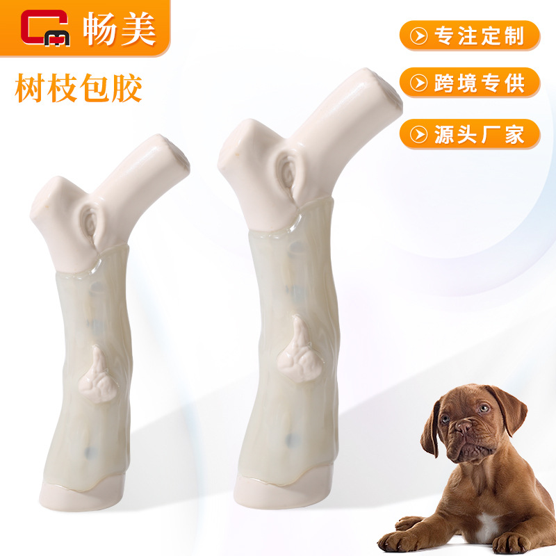 Dog Toy Rubber-coated Branch Grinding Stick Bite-resistant Teeth-resistant Teeth Cleaning Pet Dog Toy Interactive Depressing Artifact