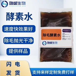 ��ʢ����ˮϴţ�������ë�����˝{��ϴʯĥ�����մ�w�S��ø