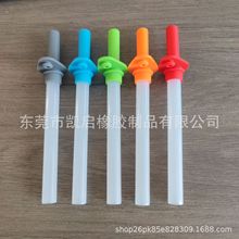 Zak儿童杯吸管替换件适用于zakKelso12-15oz水杯咬阀弹性硅胶吸管