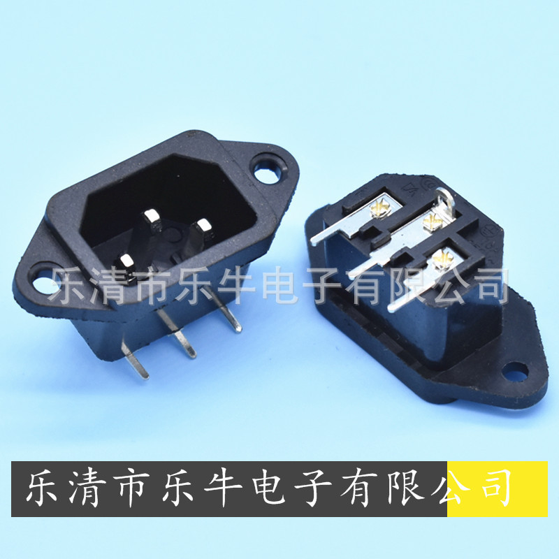 AC-04 AC电源插座 品字型AC插座 90°弯脚品字插座 弯脚插座