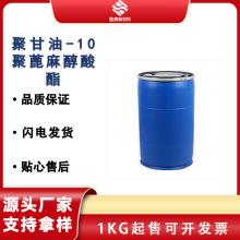 �۸��� - 10 �۱��鴼���� CAS:29894-35-7 �黯��  ������Լ�