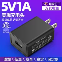 Заряжательное устройство 5В/1А, сертифицированное ETL/FCC, адаптер с USB-портом для зарядки, подходит для маленьких бытовых приборов