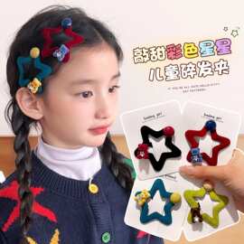 儿童植绒五角星发夹卡通小熊发卡女童韩版侧边刘海夹后脑勺碎发夹