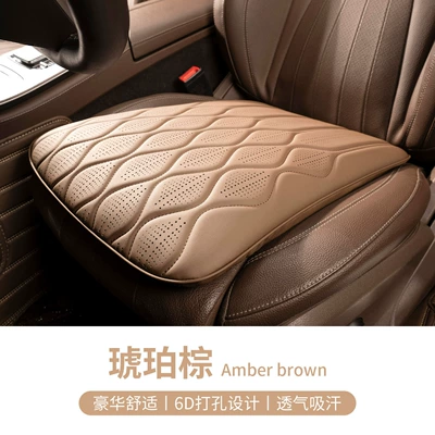 Seat cushion, seat cover Generation Toyota Seat Cushions, Universal Seat - wave-pattern-amber-brown-single-piece