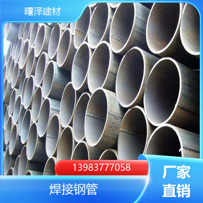 量大优惠  重庆镀锌焊接钢管  q235螺旋焊接钢管  dn500焊接钢管