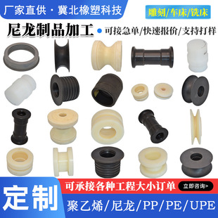 �����C�ӹ�PA66�����ܰ�POM�����嶨�����μ�������MC��ĥ������