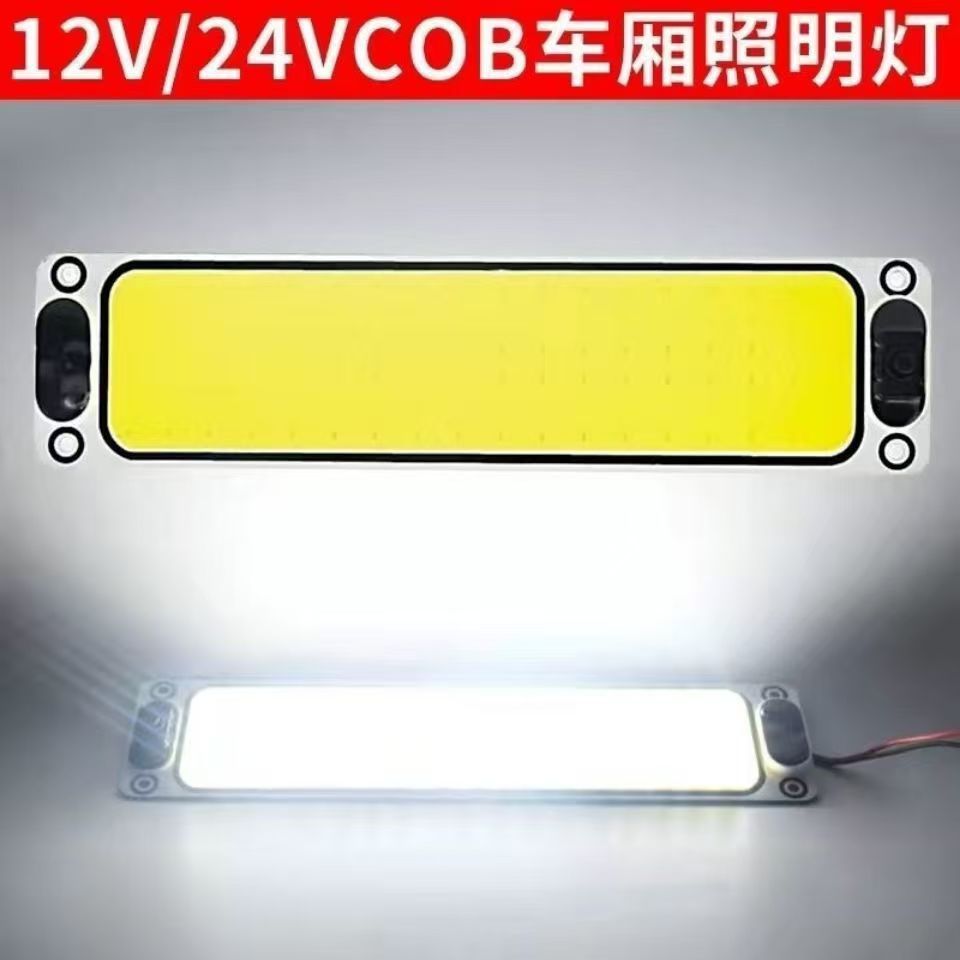 Ultra-Thin Car Compartment Interior Light 12V24 Volt High Brightness Cob Cab Interior Light Car Reading Light Compartment Light