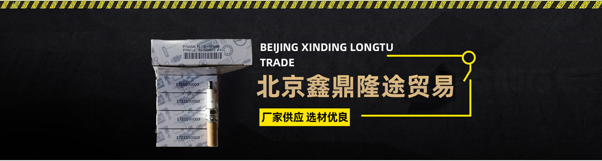 South Korea Ssangyong SSANGYONG Aiteng Renowned Lester Land Korando Mu Sotivera Handbrake Pieces Repair