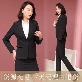 小西装;女式皮衣;女式风衣