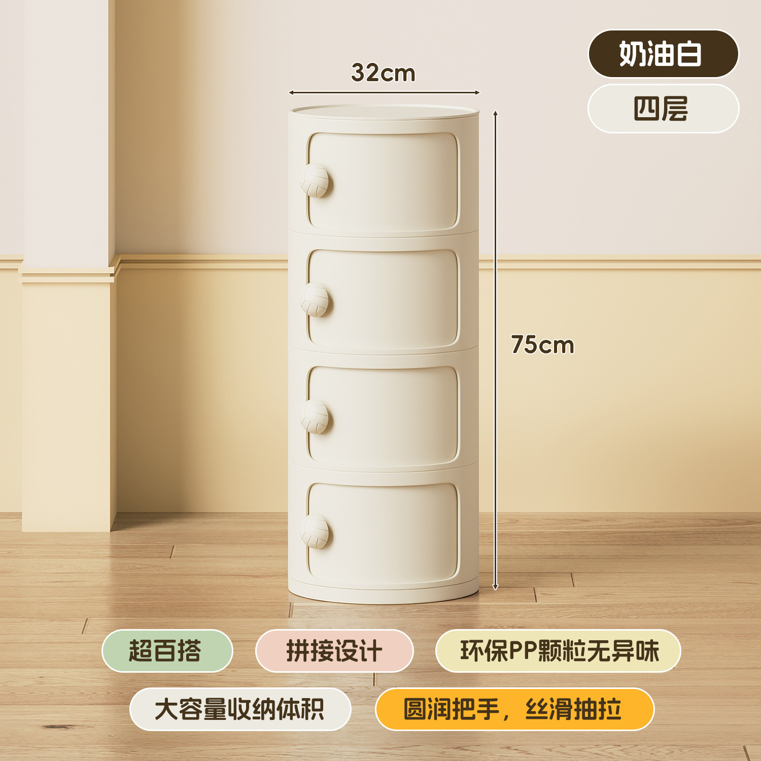 흰색 4겹