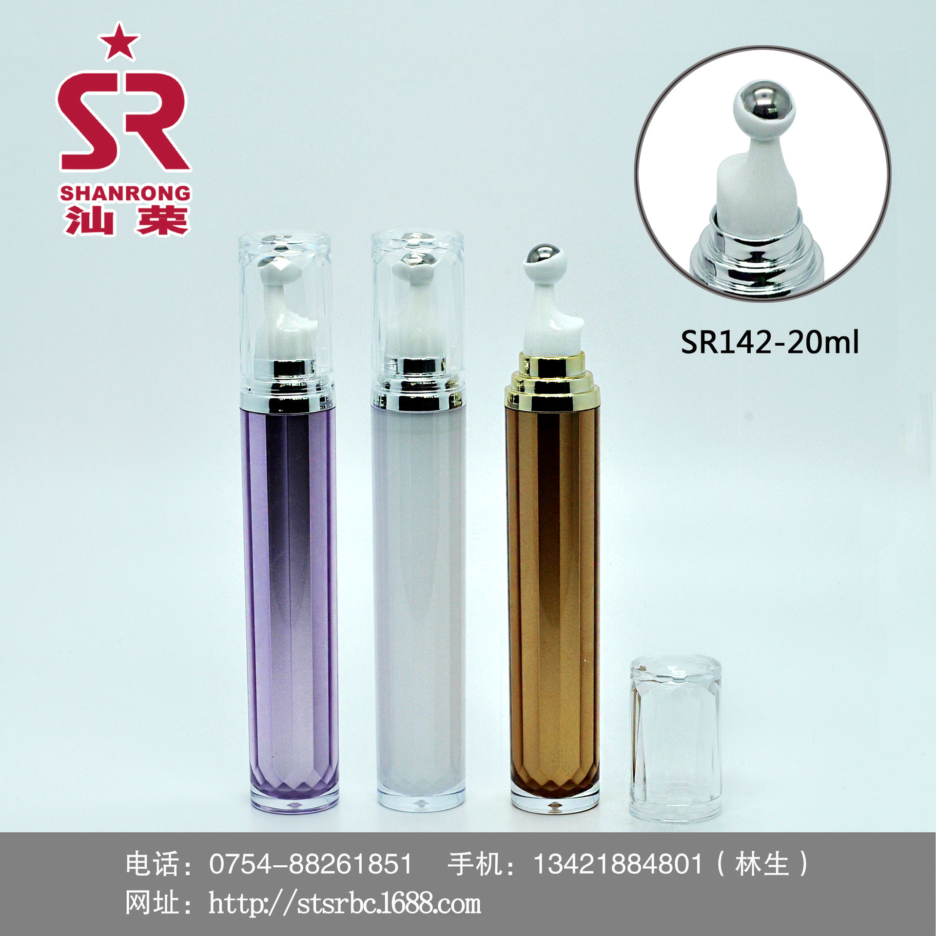 SR142 (3001-20ml)