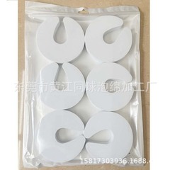 現物卸売り加硬EVA乳児挟み防止ドア枠高弾泡綿evaドアカード児童ドア挟みドア枠
