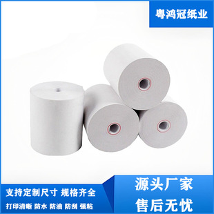 Cash Register Paper 57*50 Thermal Paper Printing Paper 5880mm Receipt Takeout Coreless Cash Register Cross-Border Exclusive Supply