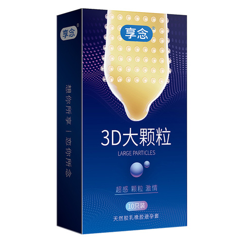 Xiangnian Condoms 001 Long-lasting Small Steel Laminated Ice and Fire 2-in-1 Granular Thread 10 Pack Condoms and Family Planning Supplies