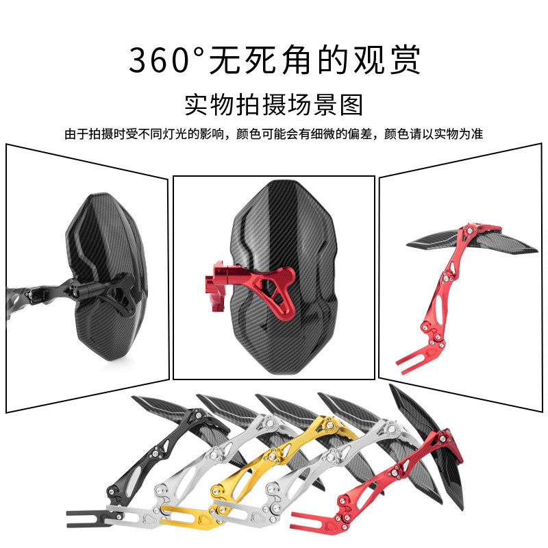 Universal Rear Fender for Electric Vehicles, Suitable for Niu N7, Niu, Yadea Modified Parts, F90, F30, N8 Motorcycle Widened Version