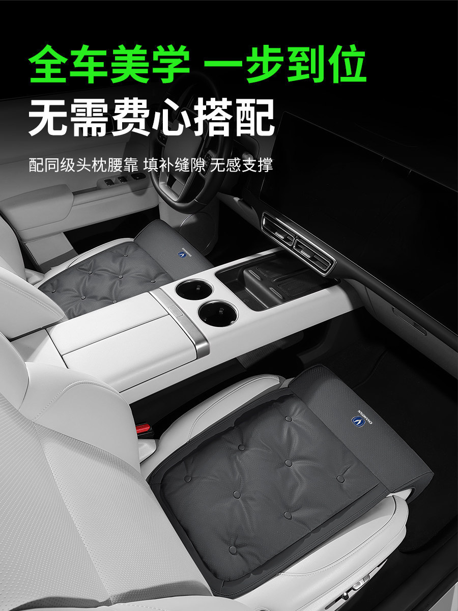 Changan Cs75 Plus Driver and Passenger Leg Rest Extension X5X7 Cs55 Eado Car Seat Leg Support Cushion