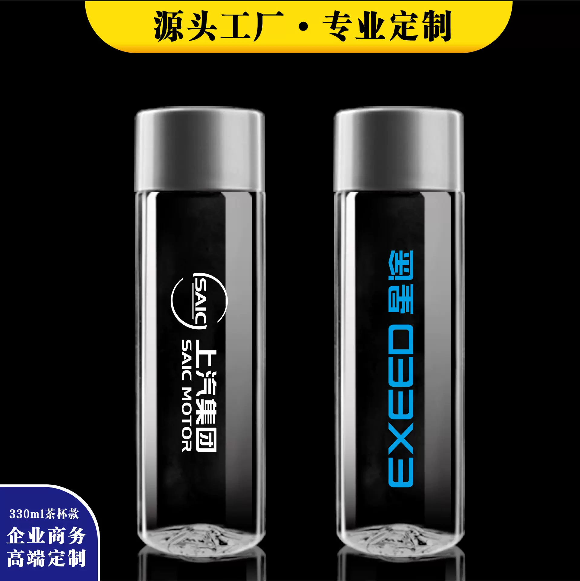 定制水贴牌企业定制logo小瓶水订制瓶装水订制水定制非矿泉水定制