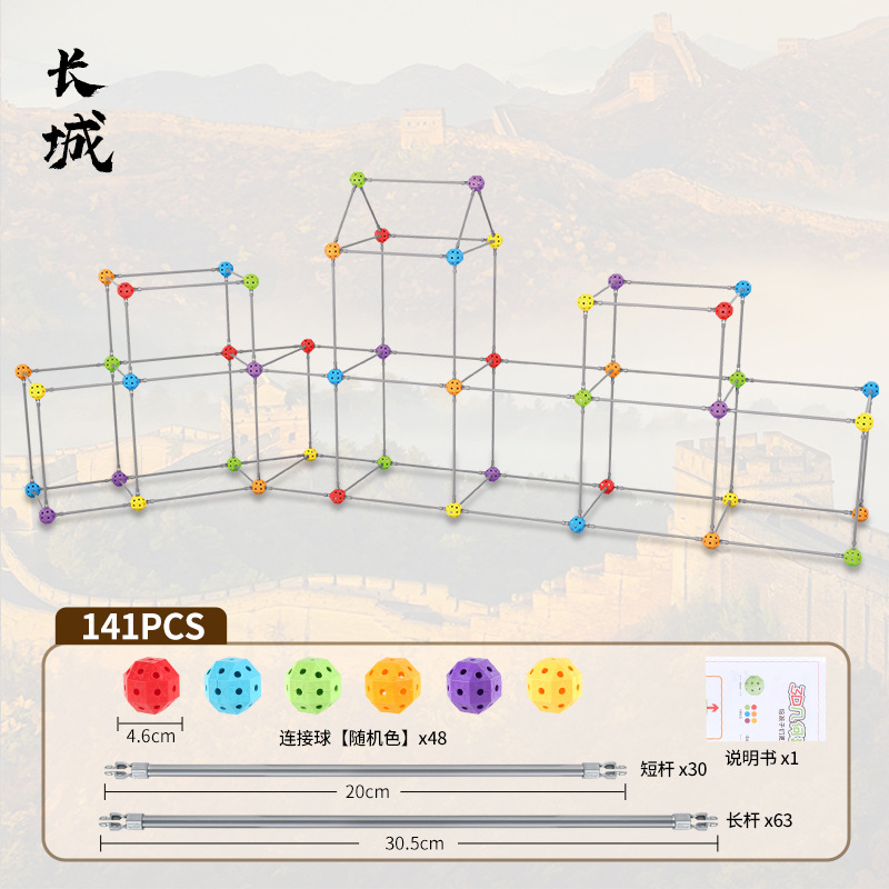 Transfronterizo Amazon STEM DIY tienda de campaña 3D construcción modelo de bloques de construcción infantil cuentas de construcción tienda de campaña Juguetes de puzzle