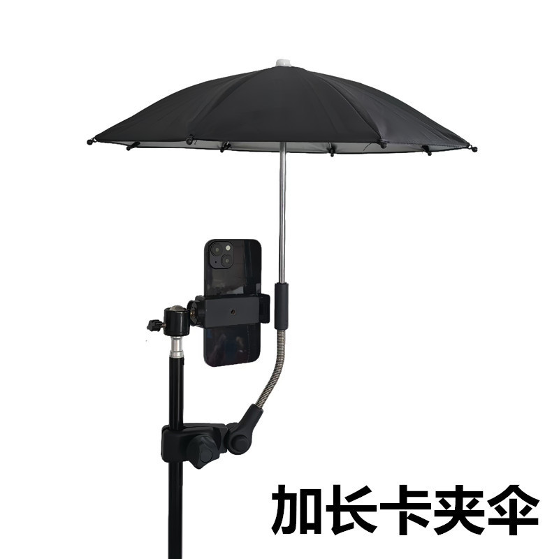 Tripod Sunshade Umbrella Outdoor Yuntai Mobile Phone Live Sunscreen Umbrella Camera Photo External Card Clip Sunscreen Umbrella