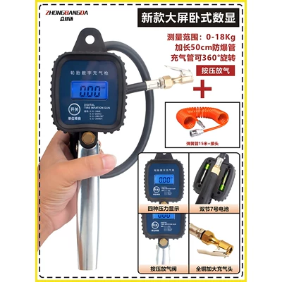 and tire pressure guns for — Air pressure gauge/tire pressure gauge - new-model-large-screen-digital-display-tire-pressure-gun-horizontal-15m